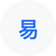 钢城网易企业邮箱