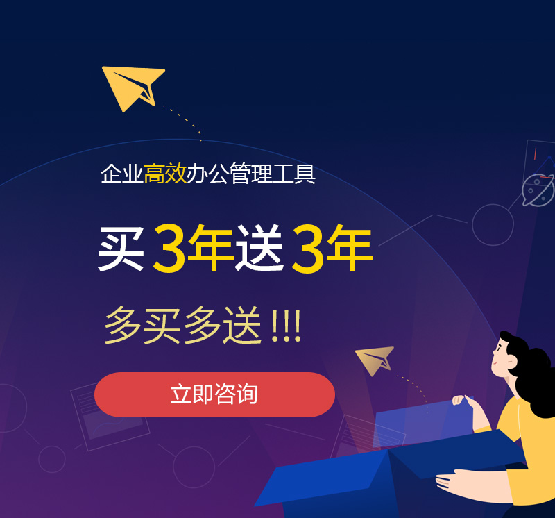 钢城网易企业邮箱